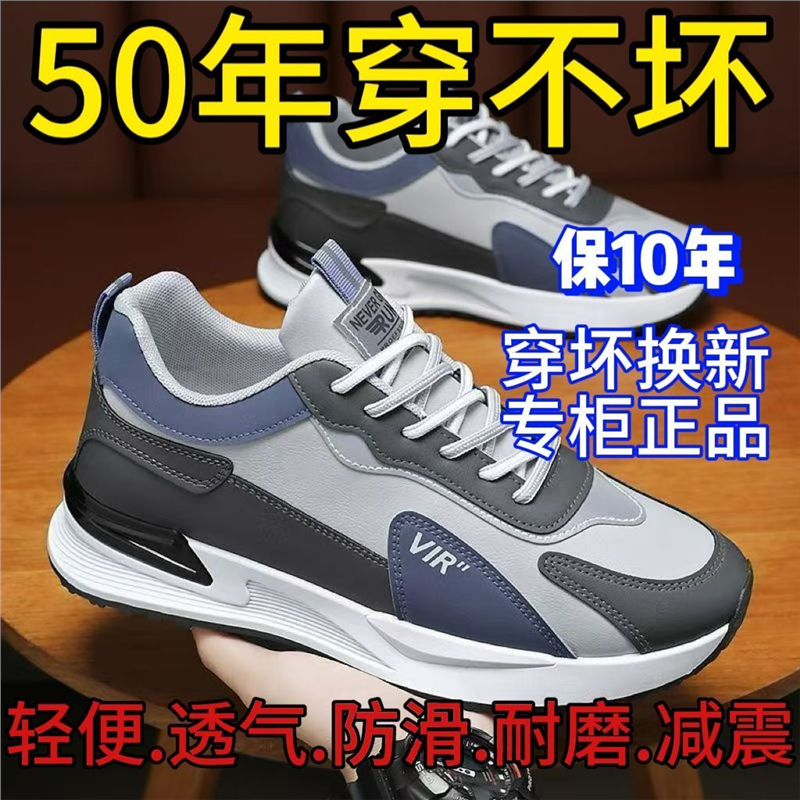 【畅销100W+】新款跑步鞋