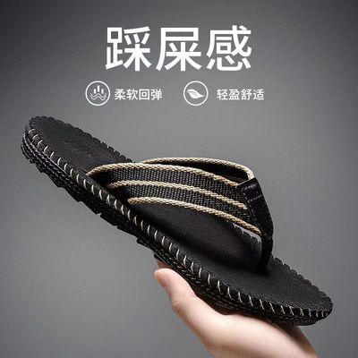 人字拖男士拖鞋夏季外穿防滑耐磨沙滩越南户外感休闲夹角凉拖