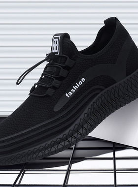 春夏季潮鞋男2023新款运动百搭跑步运动鞋黑色男士休闲透气鞋子男