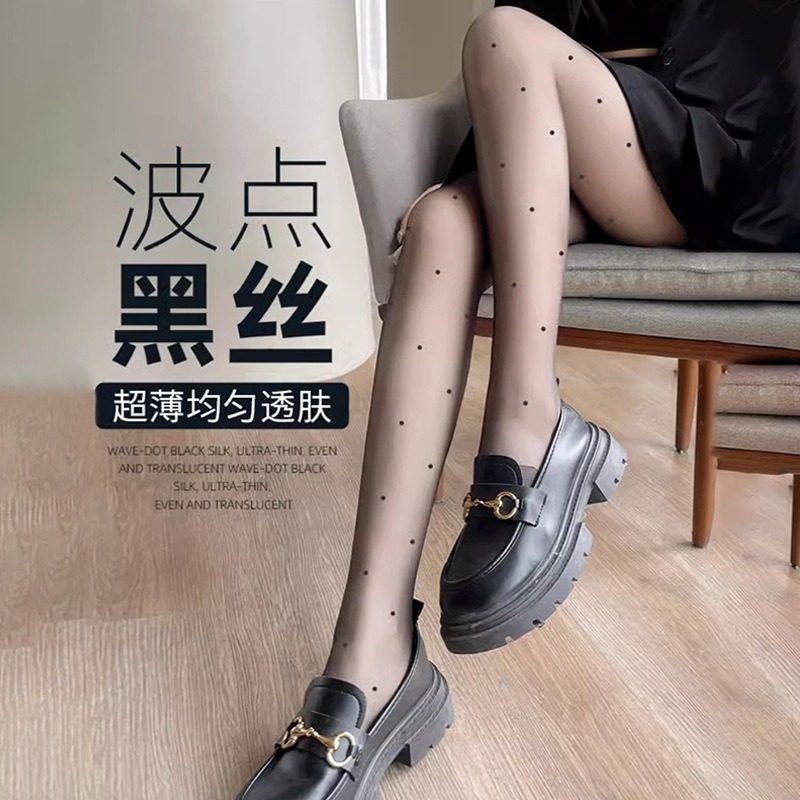 正品波点黑色丝袜女光腿神器性感不掉档0d高透连裤袜超薄款防勾丝,女士内衣/男士内衣/家居服,连裤袜/打底袜,淘宝优惠券,粉丝福利购,淘宝优惠卷