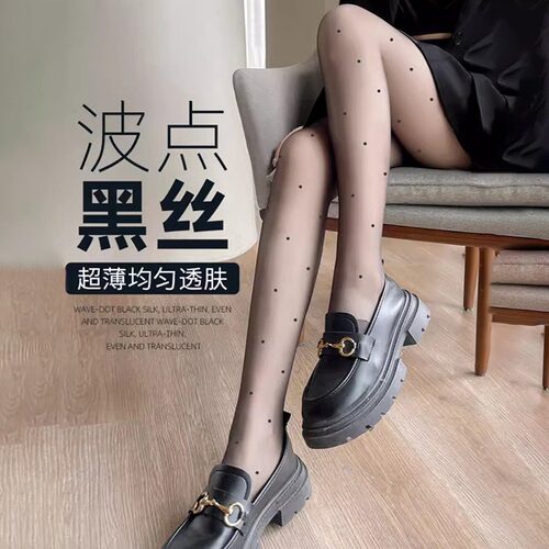 超薄款丝袜波点不掉档黑色0d性感