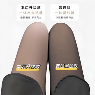 打底裤 袜 光腿神器女秋冬裸感高腰黑透肤水光袜加绒黑色假透肉连裤