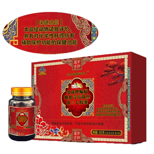 延年益康福守丸邦成牌蝙蝠蛾拟青霉菌丝体三七胶囊30粒/瓶*5瓶/盒