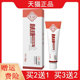 2送1 5送5豫宁美肤康抑菌膏20g正品 皮肤外用乳膏草本软膏