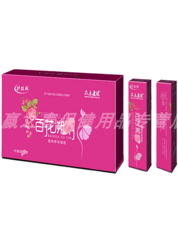 众乐康健百花溯阴植物草本凝胶5g*12支20g众乐堂紧润丹私处抑菌液