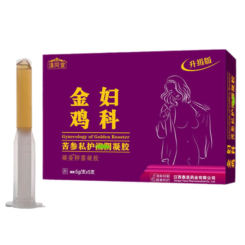 凝姿抑菌凝胶升级版5g*5支/盒
