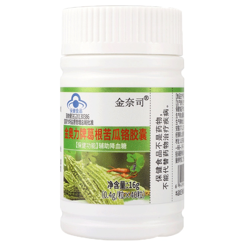 赛金司舒金奥力牌葛根苦瓜铬胶囊30粒有助于维持血糖健康水平