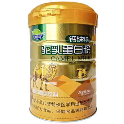 正品茵宝莱系列无蔗糖钙铁锌氨基酸益生元高钙营养多维驼乳蛋白粉