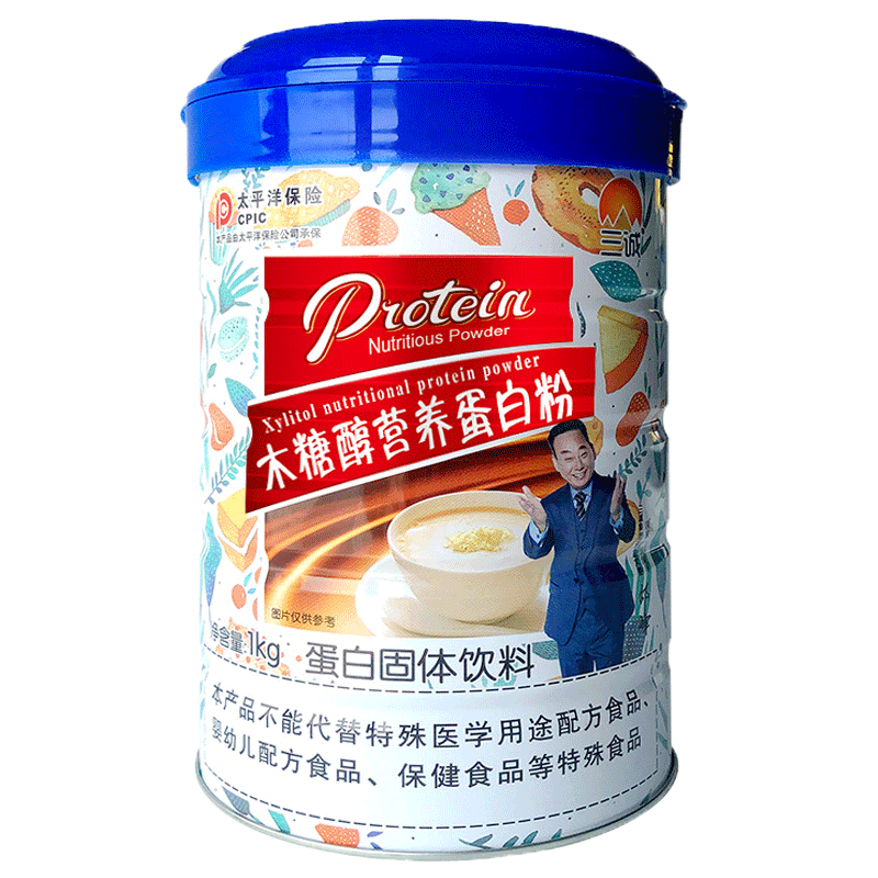 三诚木糖醇营养蛋白粉1000g/罐大豆分离蛋白乳清蛋白粉大豆蛋白粉