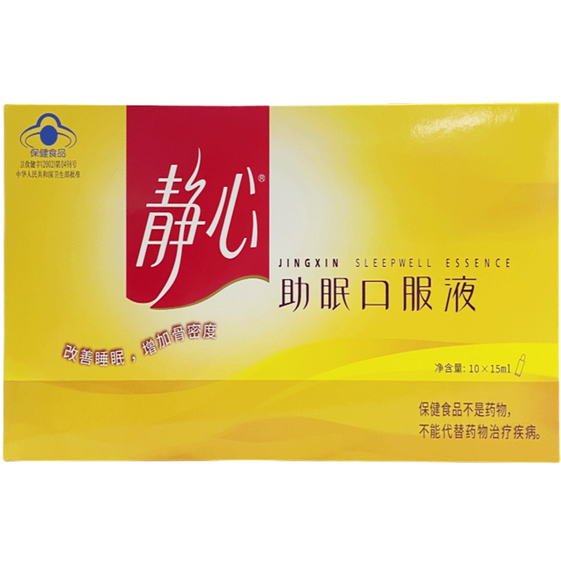 静心助眠口服液睡眠状况不佳者中老年改善睡眠增加骨密度10*15ML