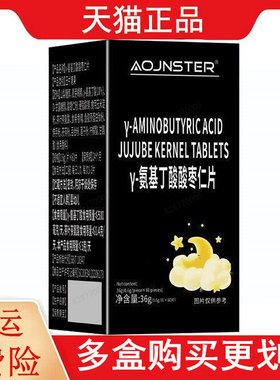 OJNSTER Y-氨基丁酸酸枣仁片60片/盒