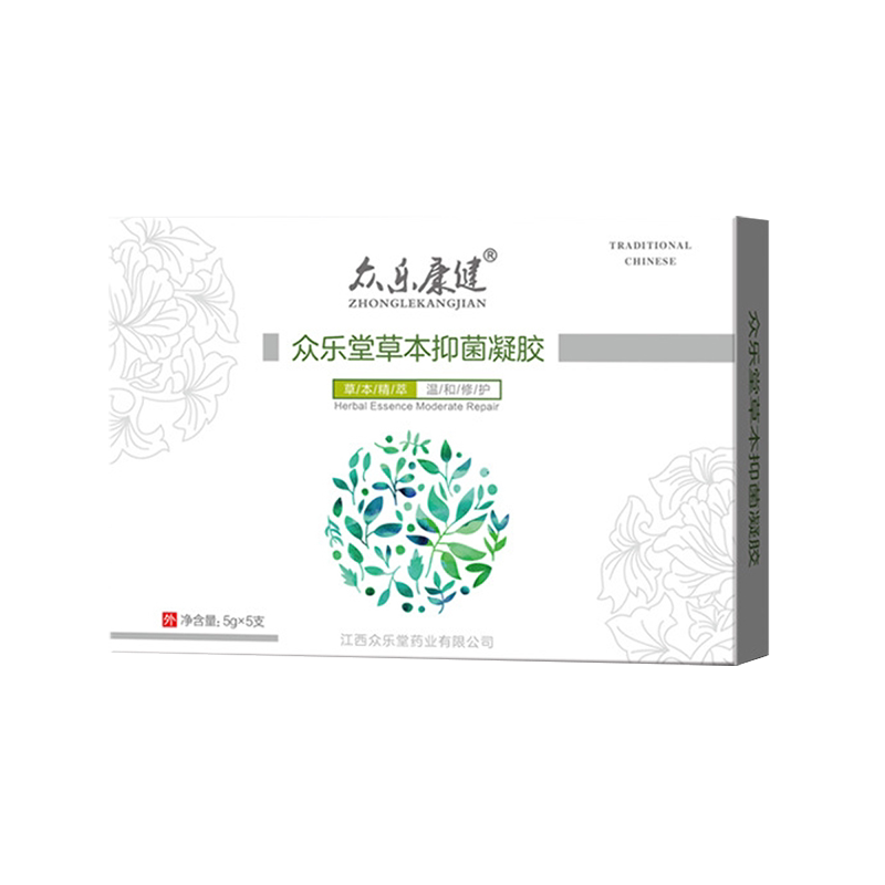 2送1,5送5众乐康健众乐堂草本抑菌凝胶妇科女性凝胶 多盒批发