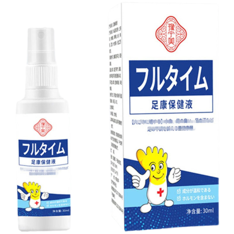 金三角抑菌软膏经典款15g苦参黄柏土荆皮黄芩黄连薄荷脑