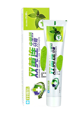 老包装荔果双黄连牙膏草本牙膏160g正品原牙得乐双黄连草本牙膏