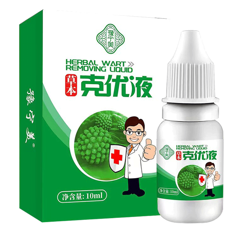 夫专家宝宝抑菌软膏经典款15g土荆皮野菊花白鲜皮