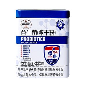 盛世/三诚益生菌冻干粉固体饮料3g/条*30条/罐有益活菌VB2