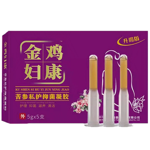 1送1,2送3金鸡妇康苦参私护抑菌凝胶5g*5支/盒女性妇科私处护理