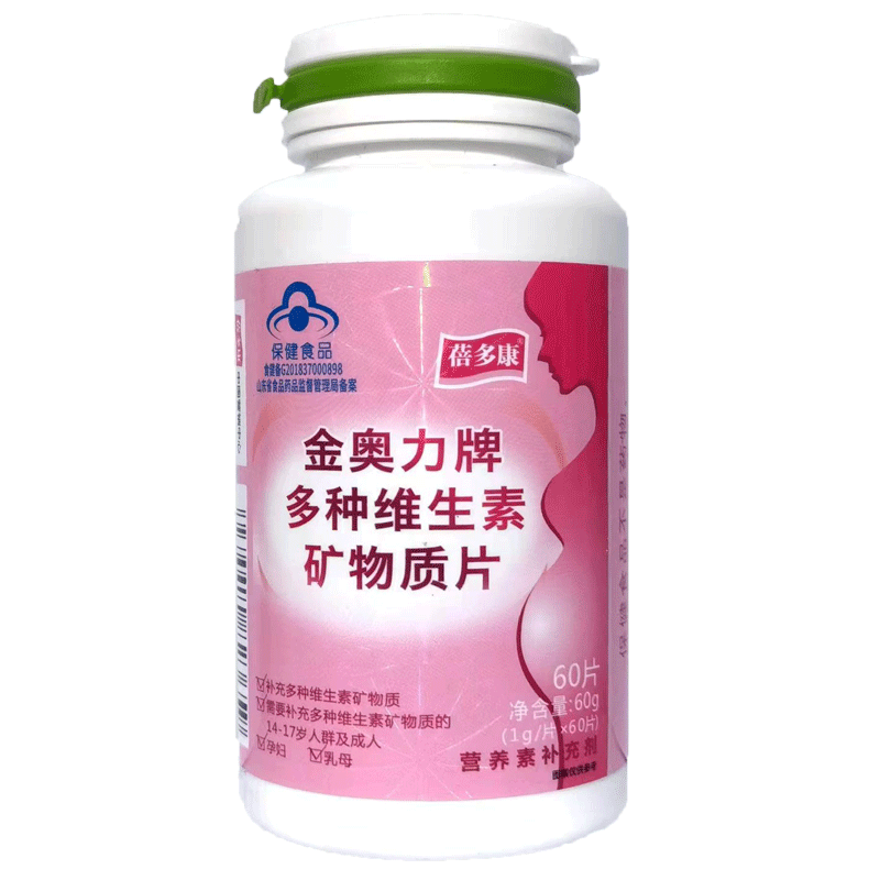 金奥力牌多种维生素矿物质片60片/盒蓓多康补充多种维生素矿物质