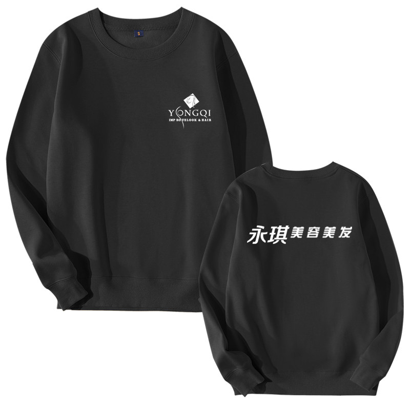 审美尚艺永琪美容美发理发店工作服定制男女发型师卫衣服装潮春季