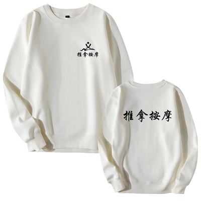 中医馆盲人推拿技师定制工作服