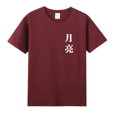 bkpp同款t恤月亮billkin衣服