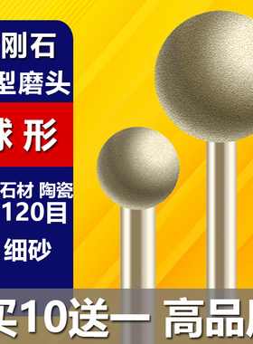 UMLO金刚砂磨头打磨抛光开槽
