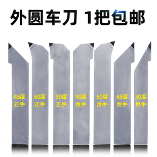 金刚石车刀数控刀具PCD 氮化硼刀具宝石刀刀片外圆刀非标定做