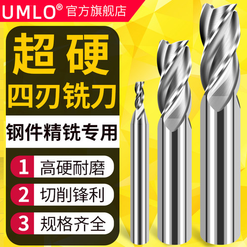 西南高速钢加长铝用铣刀