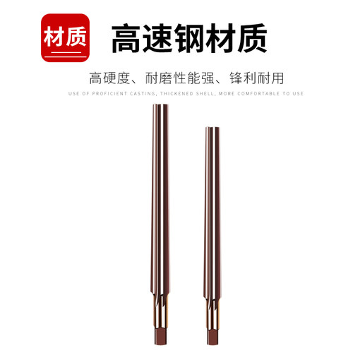 1:50手用锥度销子铰刀高速钢1比50手用绞刀 4 6 8 10加长铰刀锥度