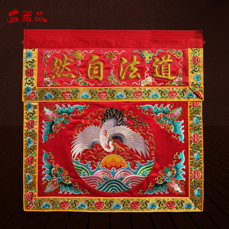 莊嚴品繡品可定制仙鶴桌圍三色