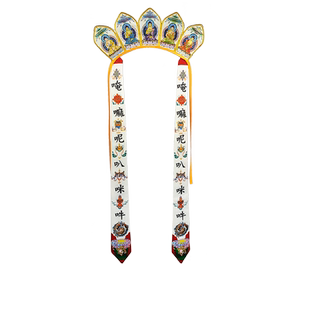 庄严品僧帽僧人服饰唐僧毗卢帽五佛帽五佛冠彩绘升级版四色款