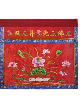 庄严品佛堂高档苏绣手工桌围