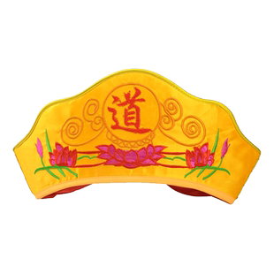 庄严品道家服饰道士帽道巾道冠道帽刺绣帽子可水洗道法帽三色可选