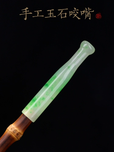 Длинный бамбуковый мундштук ручной работы из старинного материала из нефрита, мужской дизайнерский старомодный фильтр, подарок на день рождения