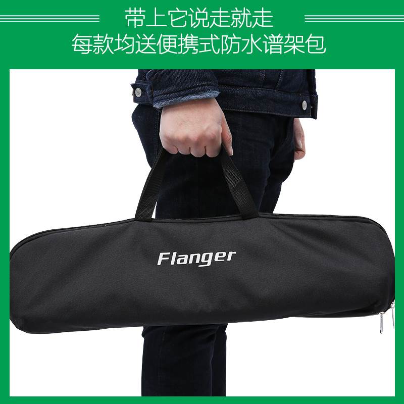 flanger 铝合金谱架 可折叠升降彩色小乐谱架 吉他二胡萨克斯谱架