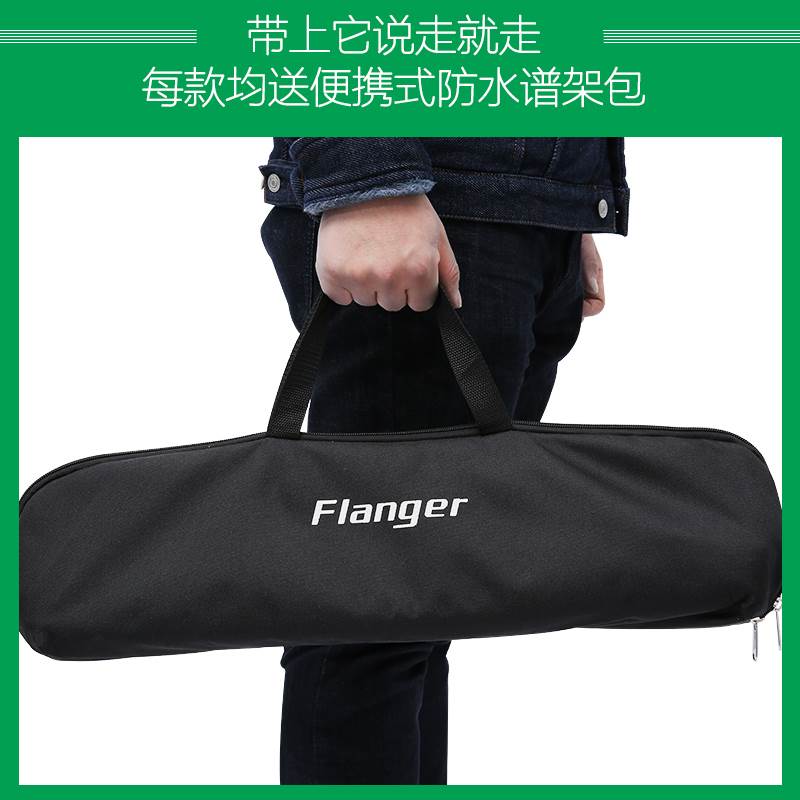 Flanger铝合金谱架可折叠升降彩色小乐谱架吉他二胡萨克斯谱架