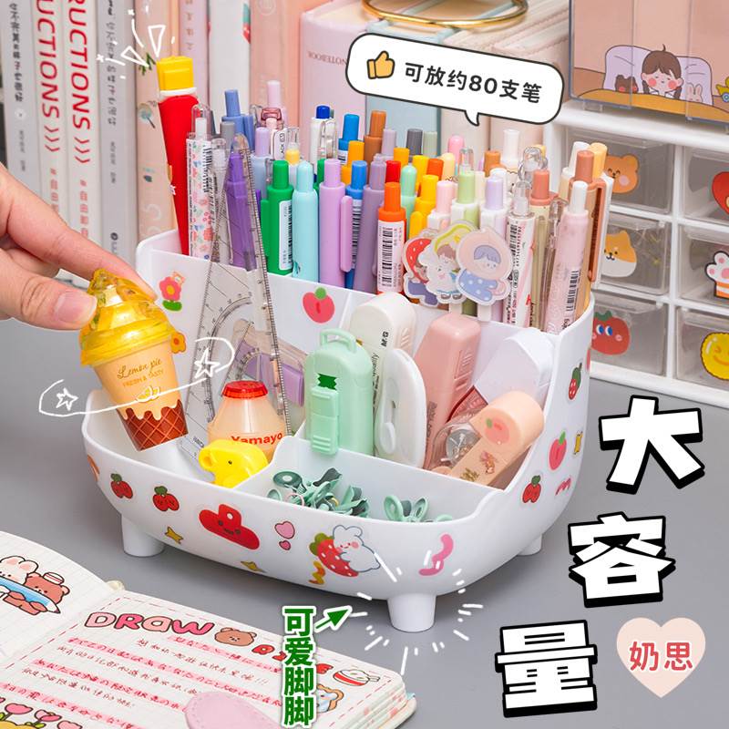 6格大容量笔筒 可爱创意时尚收纳盒ins日系高颜值儿童男女孩学生