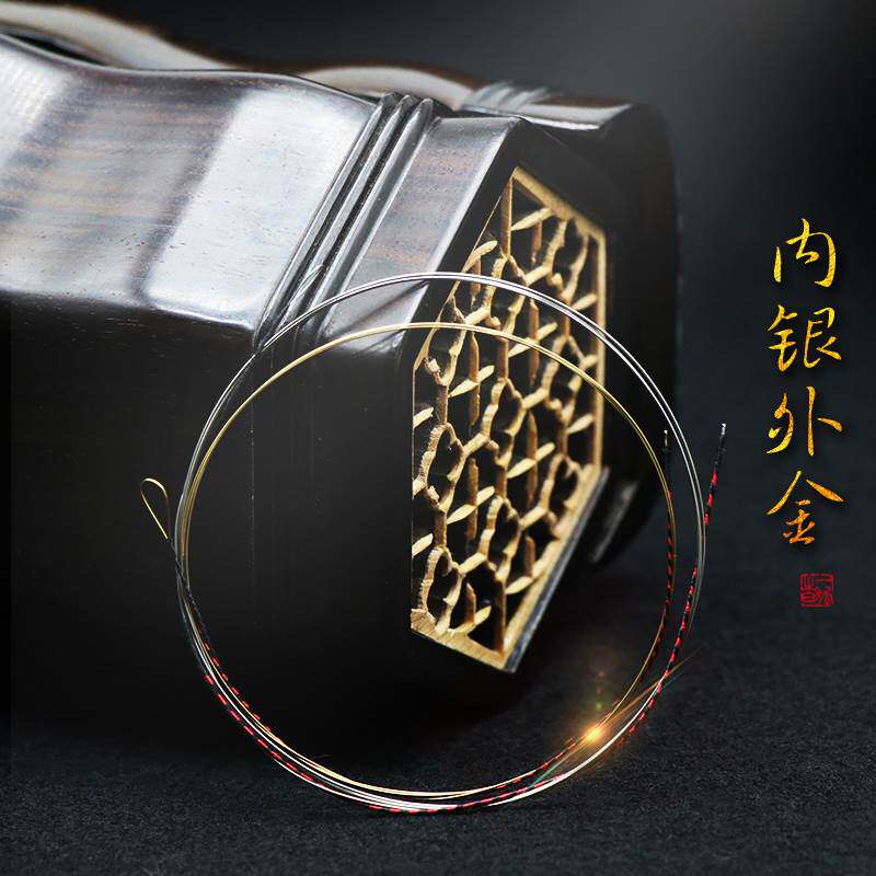 爱丽丝专业二胡琴弦内银外金演奏级二胡弦内弦外弦高级套弦线配件