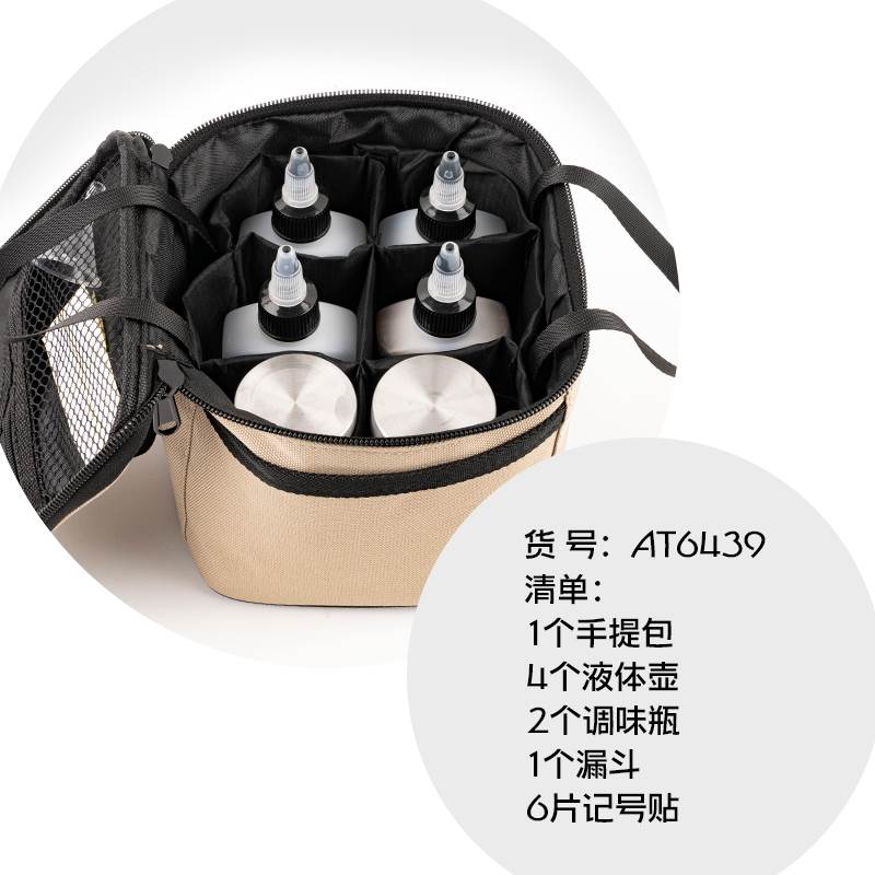 新品户外调料盒组合套装露营野餐烧烤调味罐油壶调味瓶密封油瓶u.