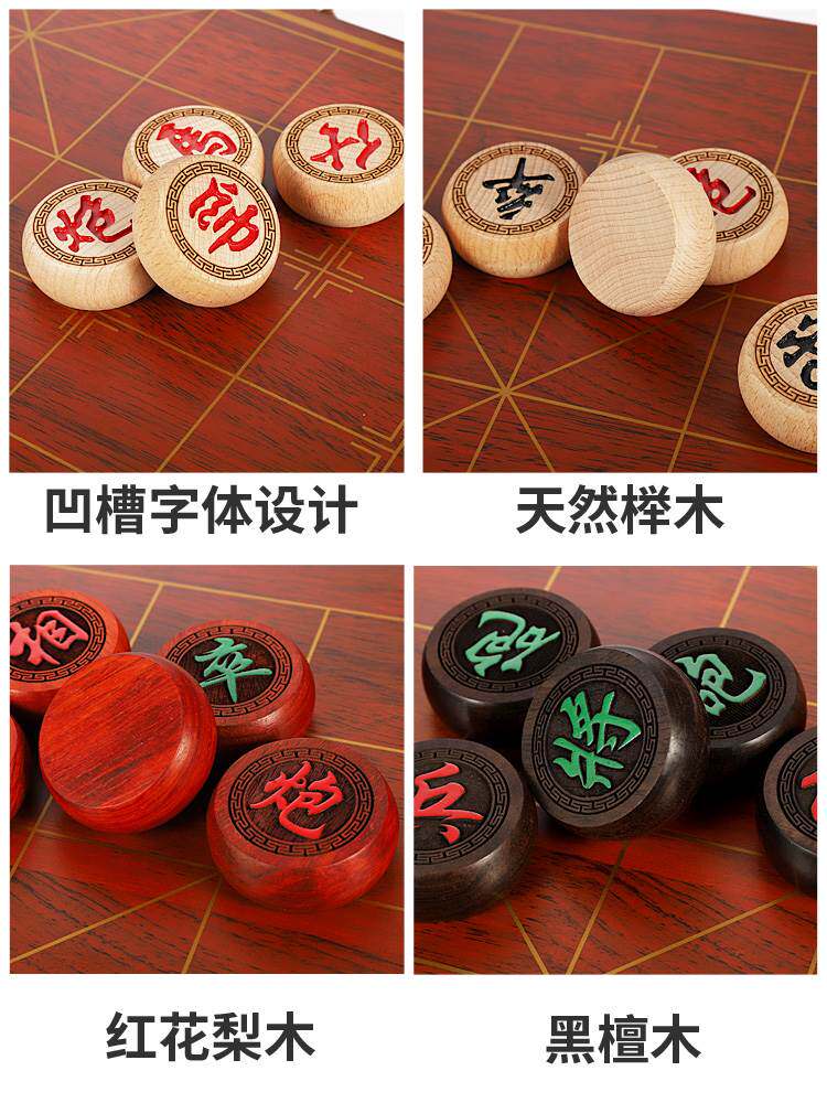 中国象棋实木高档红木红酸枝折叠式带棋盘家用大号成人套装送长辈