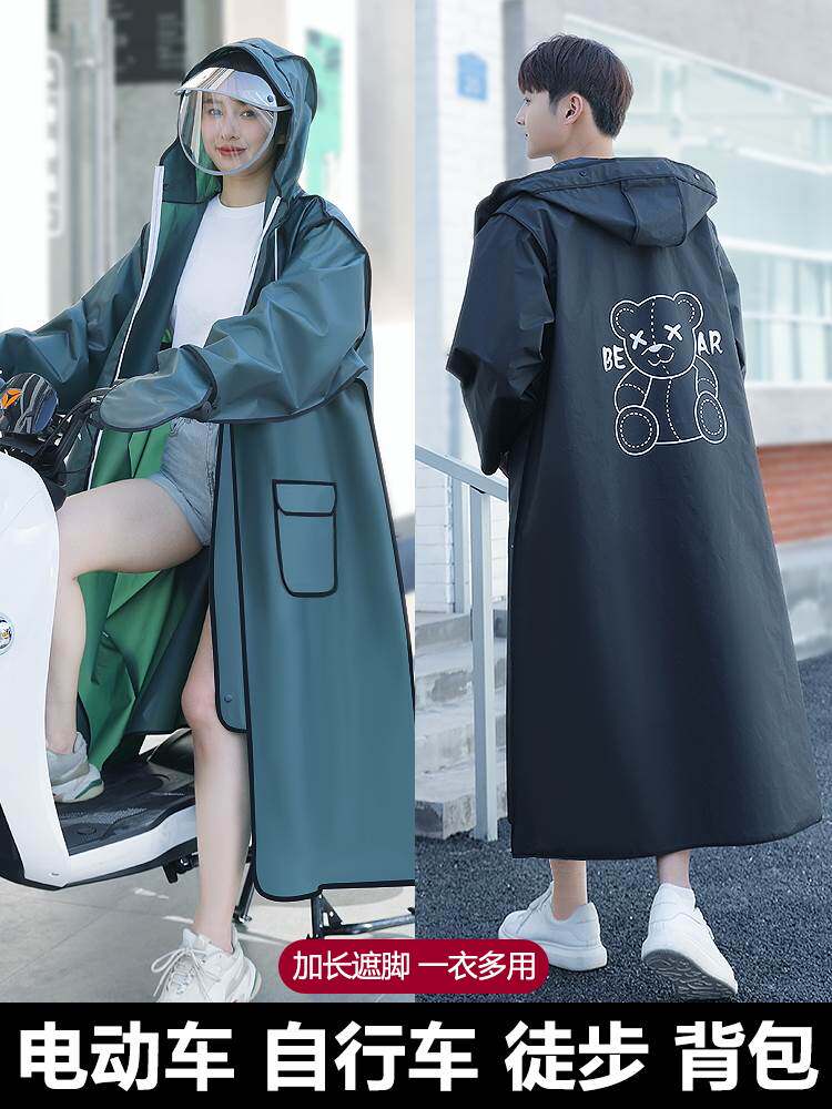 人车分离雨披遮脚大人雨衣套装防水全身男士防雨服女式暴雨服加厚