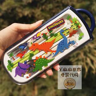 日本skater恐龙筷子勺子儿童餐具带收纳盒套装便携小学生叉子家用