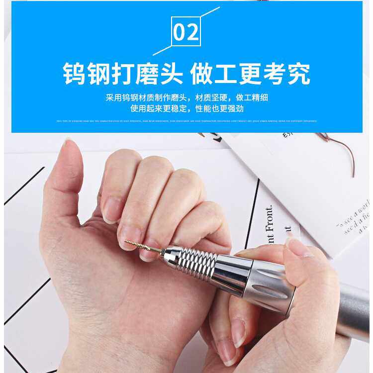 美甲钻头工具钨钢打磨头灰指甲磨甲卸甲抛光修甲去死皮打磨机专用