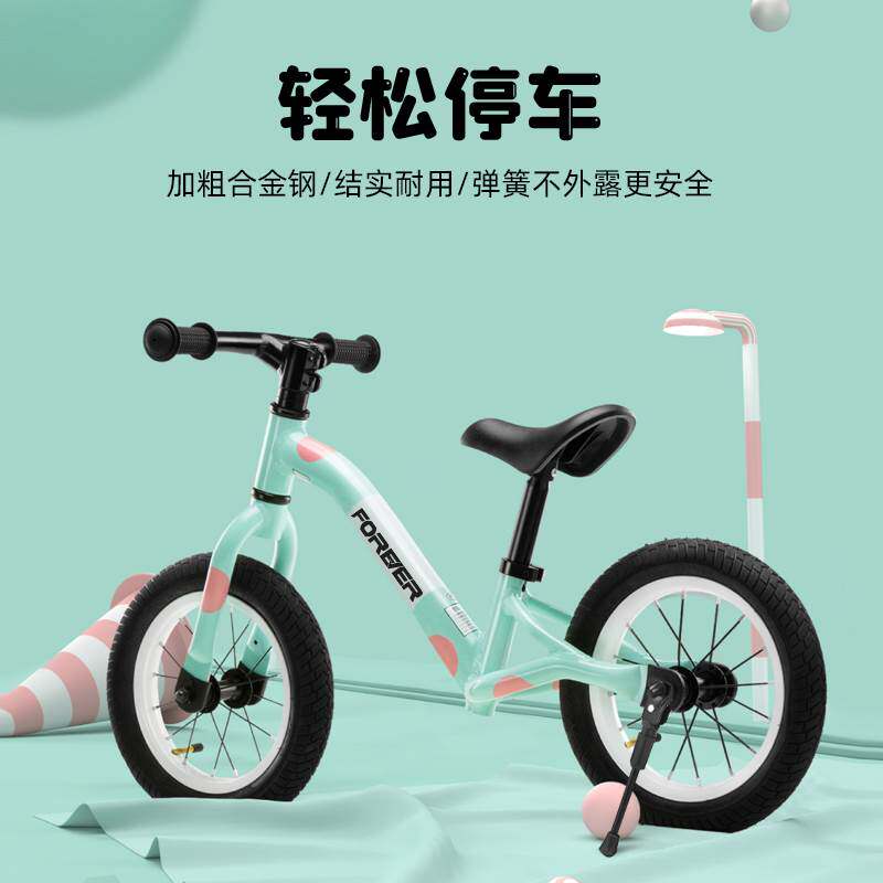 儿童自行车脚撑童车撑子单车支架停车架配件大全边撑站脚14/16寸