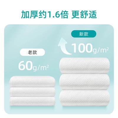 小植家一次性浴巾毛巾干旅行套装纯棉加厚大号酒店出差专用洗脸巾