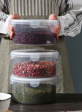 圆形2100ML大号食品保鲜盒冰箱可冷冻收纳整理盒杂粮密封罐水果盒