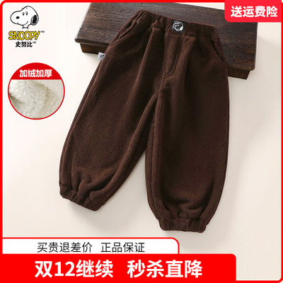 史努比童装男童灯芯绒加绒厚裤子女童一体羊羔绒冬季棉裤儿童夹裤