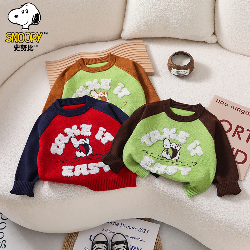 史努比童装秋冬保暖插肩袖毛衣男童女童打底洋气舒适百搭DS3611