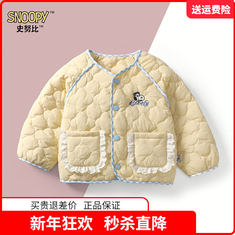 史努比中小童装女童轻薄棉衣儿童羽绒棉服宝宝秋冬季夹棉内胆外套