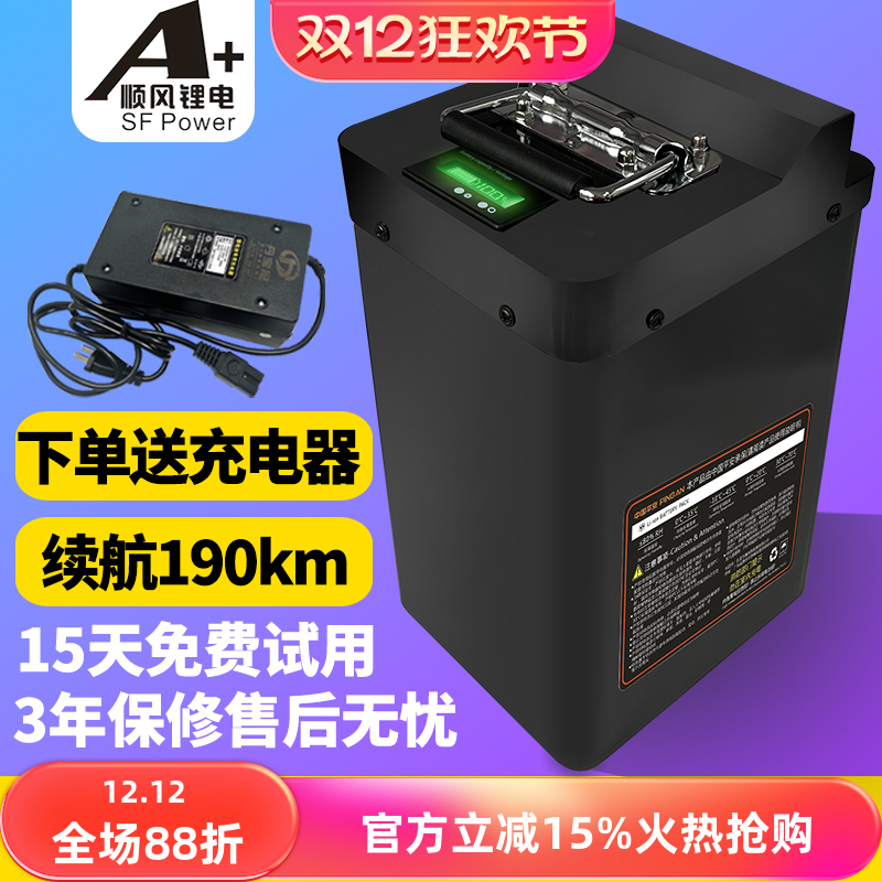 锂电池极核AE2AE4iSEAE5iEZ3